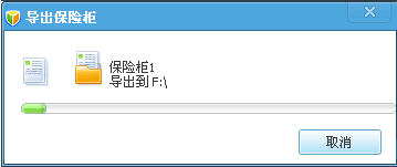 QQ电脑管家右键菜单管理及文件保险柜-电脑指南
