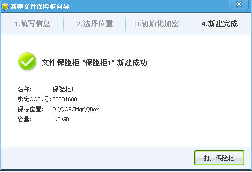 QQ���Թܼ��Ҽ��˵��������ļ����չ�