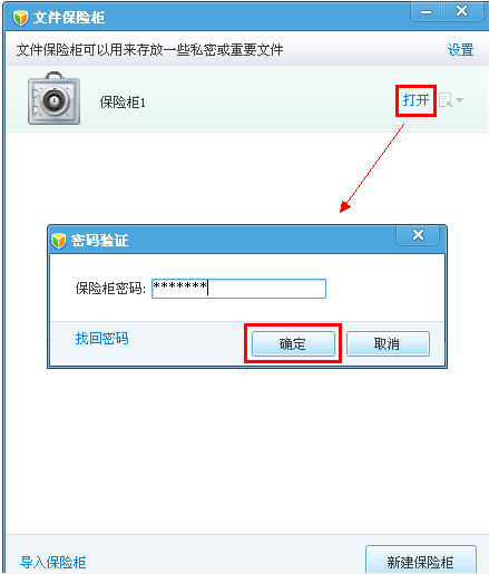 QQ���Թܼ��Ҽ��˵��������ļ����չ�