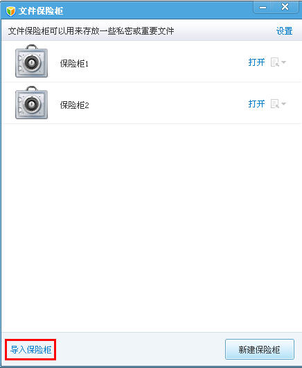 QQ���Թܼ��Ҽ��˵��������ļ����չ�