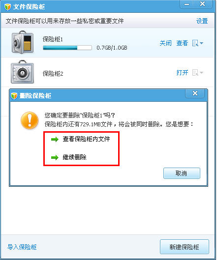 QQ���Թܼ��Ҽ��˵��������ļ����չ�