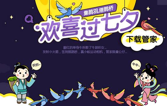 QQ���Թܼ�С�����ô���� ����