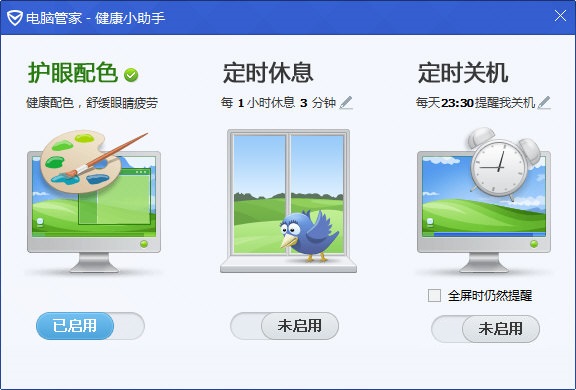 qq���Թܼһ���ģʽ������ȡ���ķ���