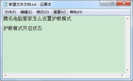 qq���Թܼһ���ģʽ������ȡ���ķ���