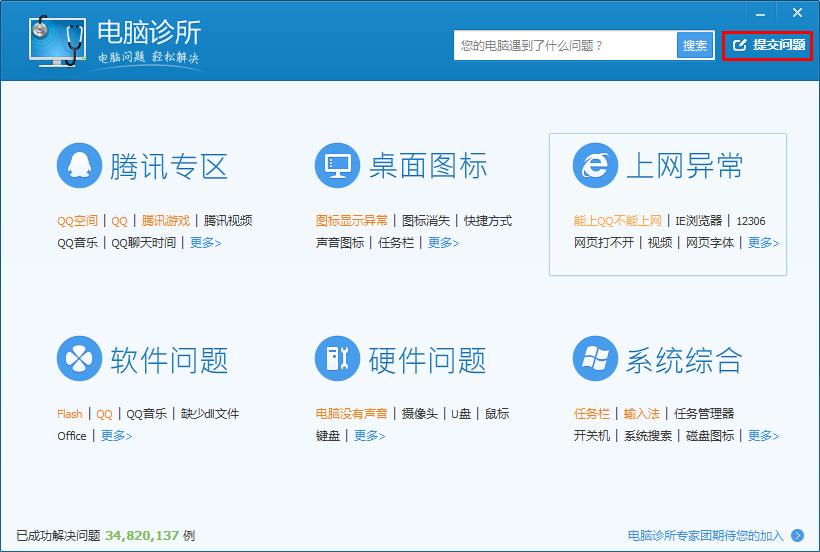 QQ���Թܼ����û���ҵ��޸������η���? ����