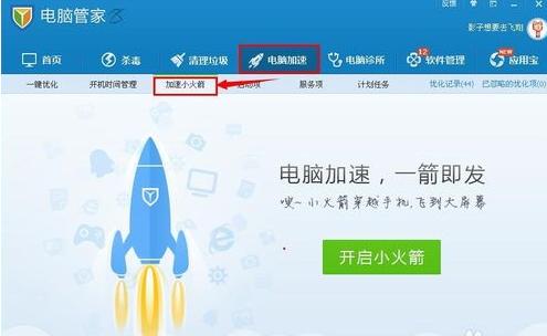 QQ���Թܼ�С�����ôŪ ����