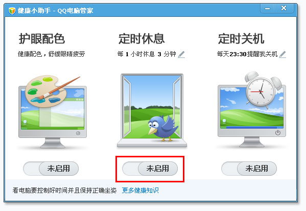 QQ���Թܼҽ���С����