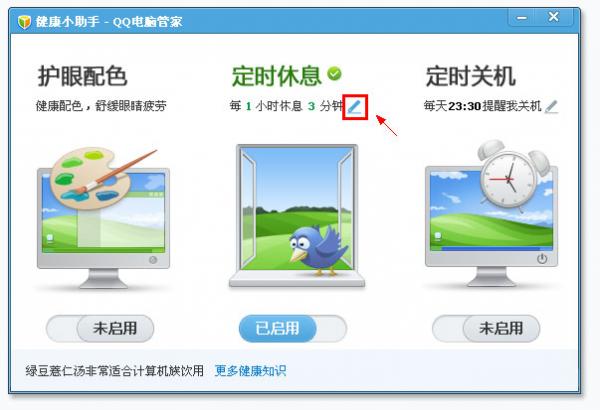 QQ���Թܼҽ���С����