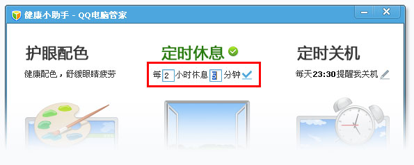 QQ���Թܼҽ���С����
