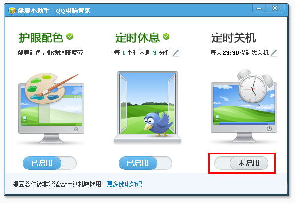 QQ���Թܼҽ���С����