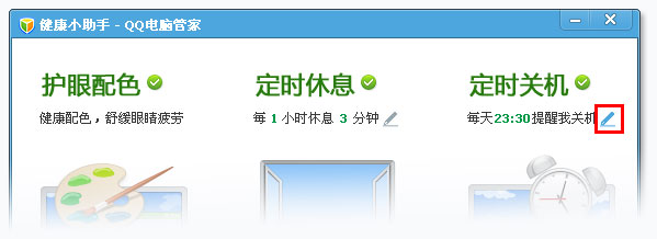 QQ���Թܼҽ���С����