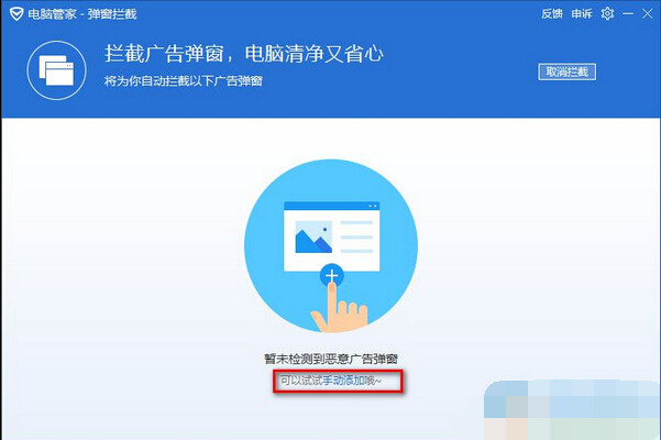 QQ���Թܼҿ���������ع��ܵķ���