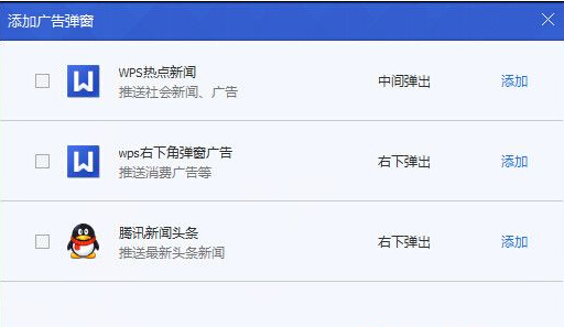 QQ���Թܼҿ���������ع��ܵķ���