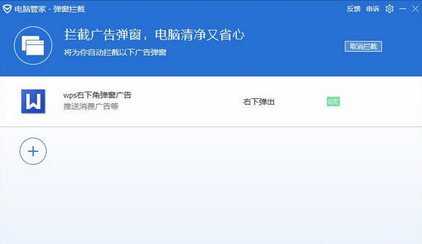 QQ���Թܼҿ���������ع��ܵķ���