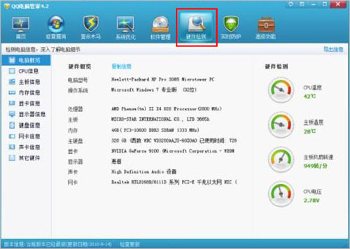 QQ���Թܼң�Ӳ�������ʲô���ã� �����̳�