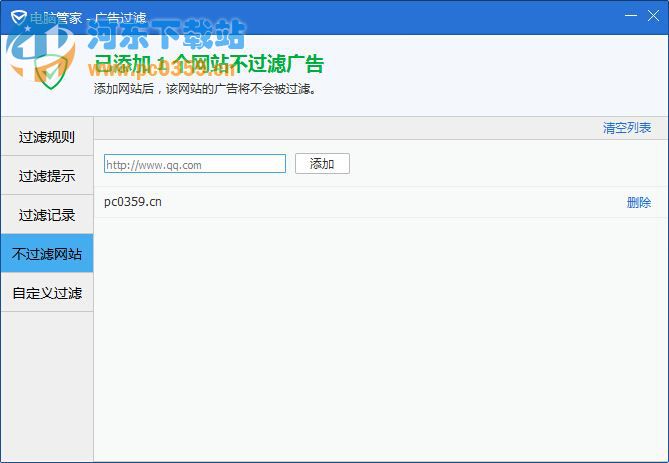 QQ���Թܼ���ιرջ�򿪹�����?-����ָ��