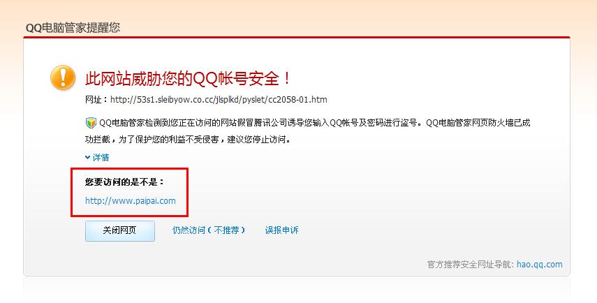 QQ���Թܼ���ο������ر�ʵʱ����