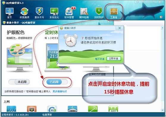 QQ���Թܼ���������Ѥ���ǳ� ��������������-����ָ��