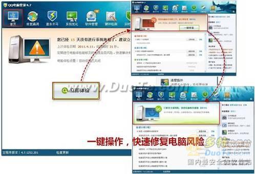 QQ���ԹܼҼ��հ�ȫ�ֲ�����æ ����