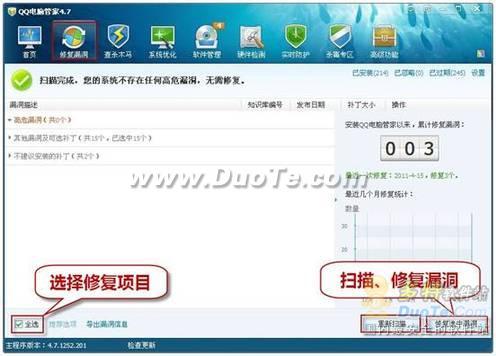 �Ͷ��ڰ�ȫ������ QQ���ԹܼҼ��հ�ȫ�ֲ�����æ