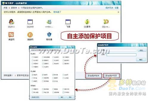 �Ͷ��ڰ�ȫ������ QQ���ԹܼҼ��հ�ȫ�ֲ�����æ