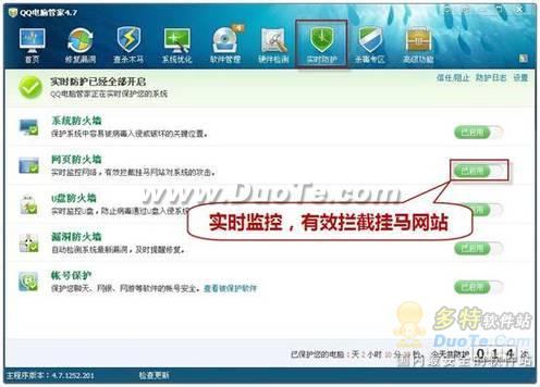 �Ͷ��ڰ�ȫ������ QQ���ԹܼҼ��հ�ȫ�ֲ�����æ