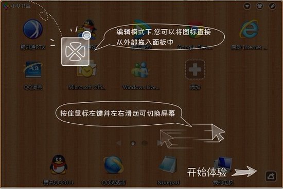 QQ���Թܼ��Ƴ�&ldquo;СQ����&rdquo;����ս���¼���