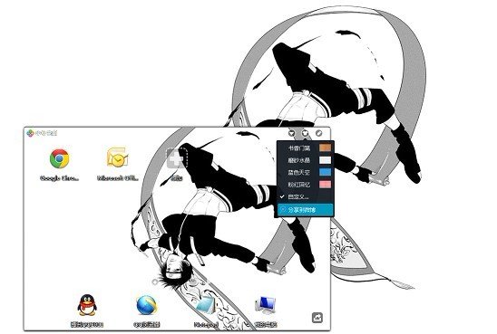 QQ���Թܼ��Ƴ�&ldquo;СQ����&rdquo;����ս���¼���