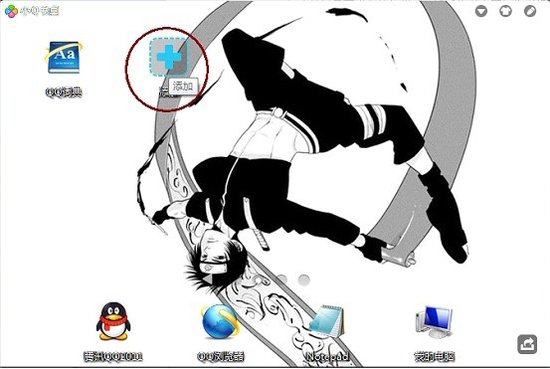 QQ���Թܼ��Ƴ�&ldquo;СQ����&rdquo;����ս���¼���