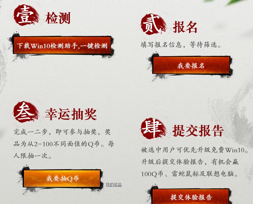 QQ���Թܼ�ŭ��win10����� �������Q�������� ����