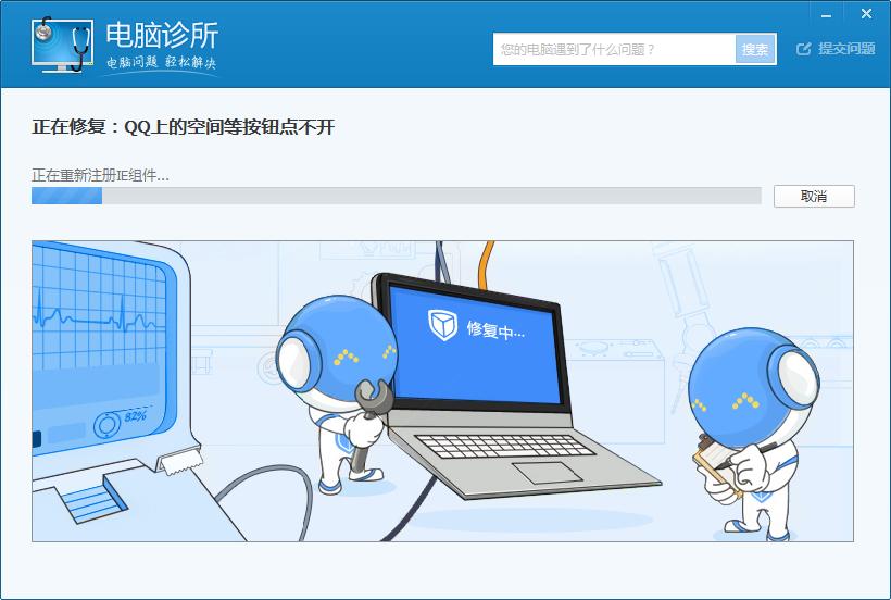 QQ���Թܼ�������õ�������1����������?-����ָ��