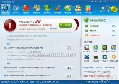 QQ���Թܼ��ܹ����������������м����?-����ָ��