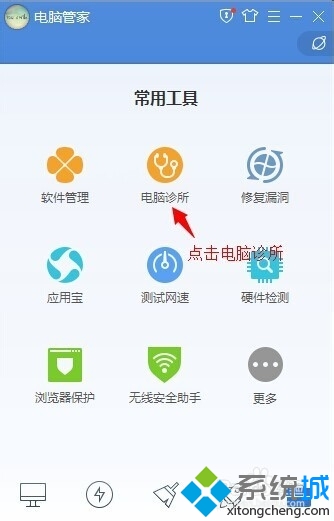 win8.1����QQ���Թܼ���μӿ��������ٶ�-����ָ��