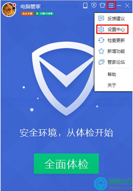 win7ϵͳ��QQ���Թܼ���ô���ò���ʾ����ʱ�� 