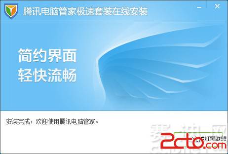 ���������ң����������Ѷ���Թܼ�8.0