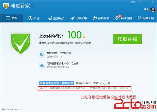 ���������ң����������Ѷ���Թܼ�8.0