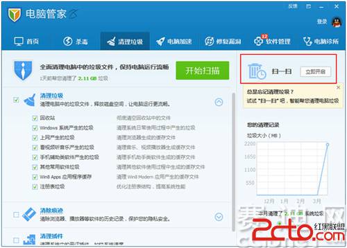 ���������ң����������Ѷ���Թܼ�8.0