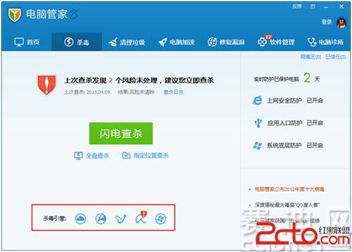 ���������ң����������Ѷ���Թܼ�8.0