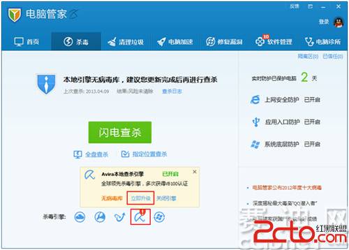 ���������ң����������Ѷ���Թܼ�8.0