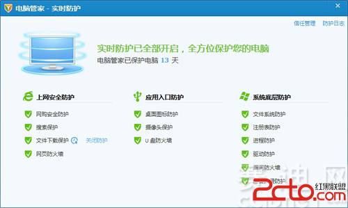 ���������ң����������Ѷ���Թܼ�8.0