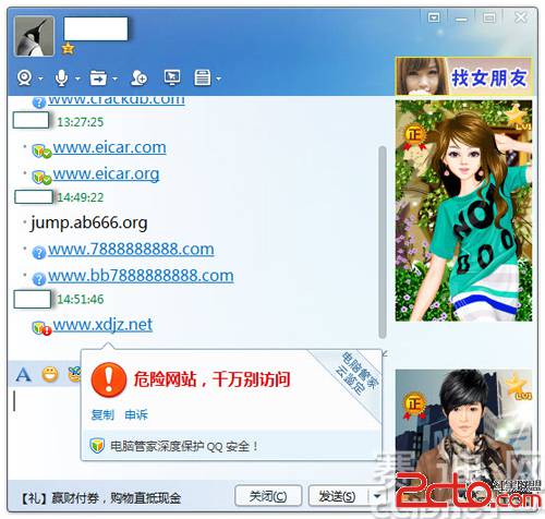 ���������ң����������Ѷ���Թܼ�8.0