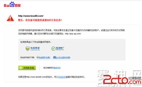 ���������ң����������Ѷ���Թܼ�8.0