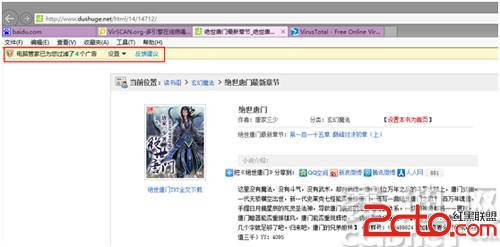 ���������ң����������Ѷ���Թܼ�8.0