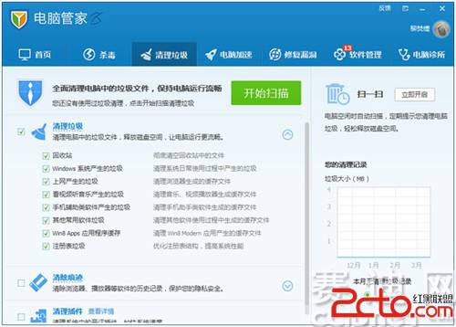 ���������ң����������Ѷ���Թܼ�8.0