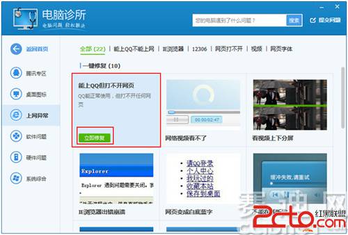 ���������ң����������Ѷ���Թܼ�8.0