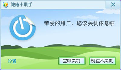 ��Ѷ���Թܼ���ô��ʱ�ػ�