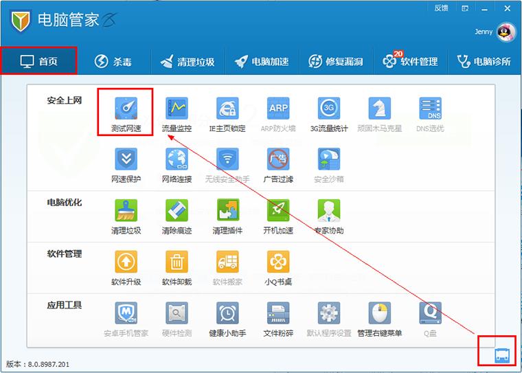 ��Ѷ���Թܼ���ô�������� ����