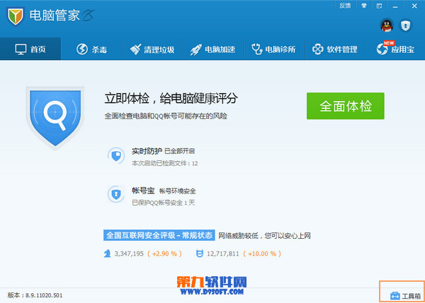 ��Ѷ���Թܼҹ����� ����