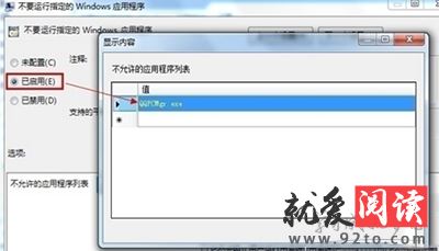 ��Ѷ���Թܼ�Ϊʲô��򲻿���