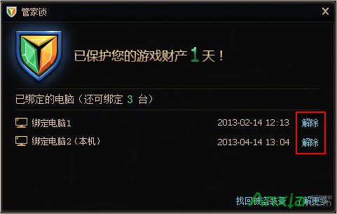 ��Ѷ���Թܼ�,��Ѷ���Թܼҹܼ���,��Ѷ���ԹܼҵĹܼ�����ô���,�ܼ���ж�ط���